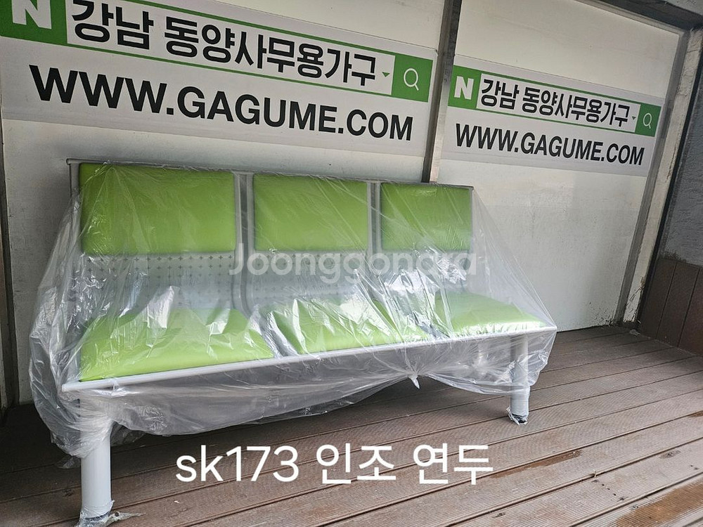 [신품]광일신타공의자 대기용의자 강남전시장 사무용가구--0