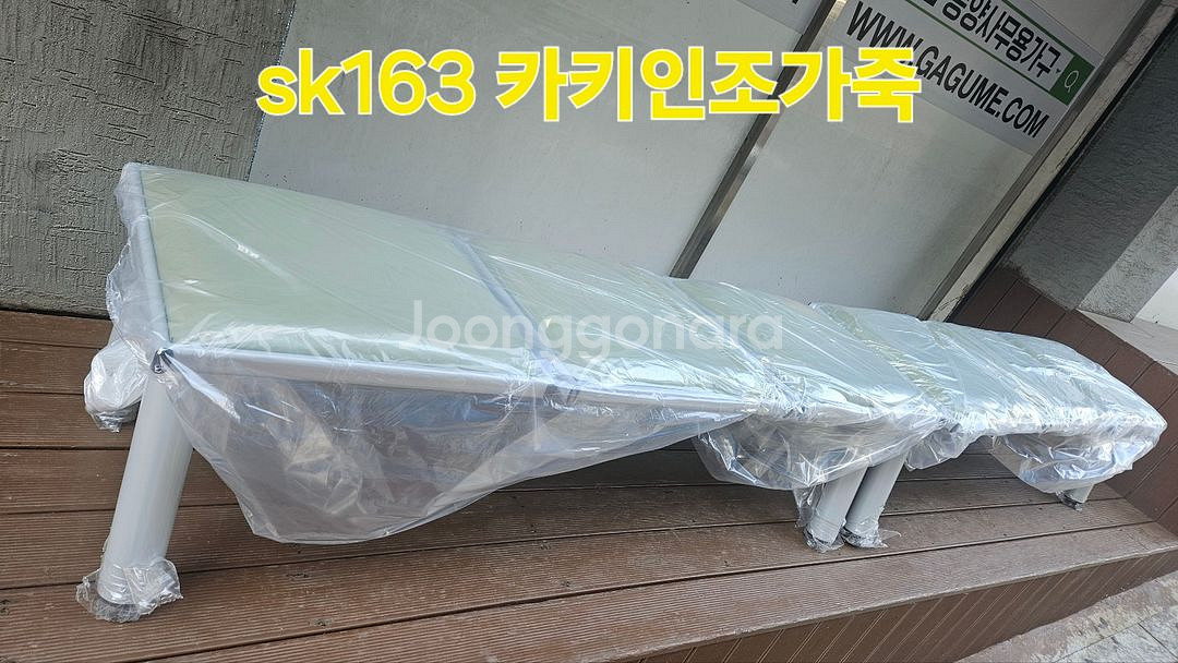 [신품]광일신타공의자 대기용의자 강남전시장 사무용가구--2