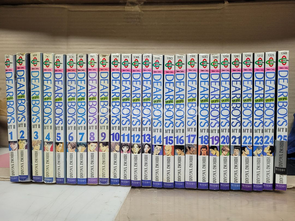 디어 보이즈 1-3부 합74 권 농구만화책 전권 세트--1