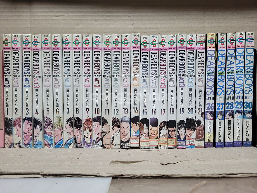 디어 보이즈 1-3부 합74 권 농구만화책 전권 세트--2