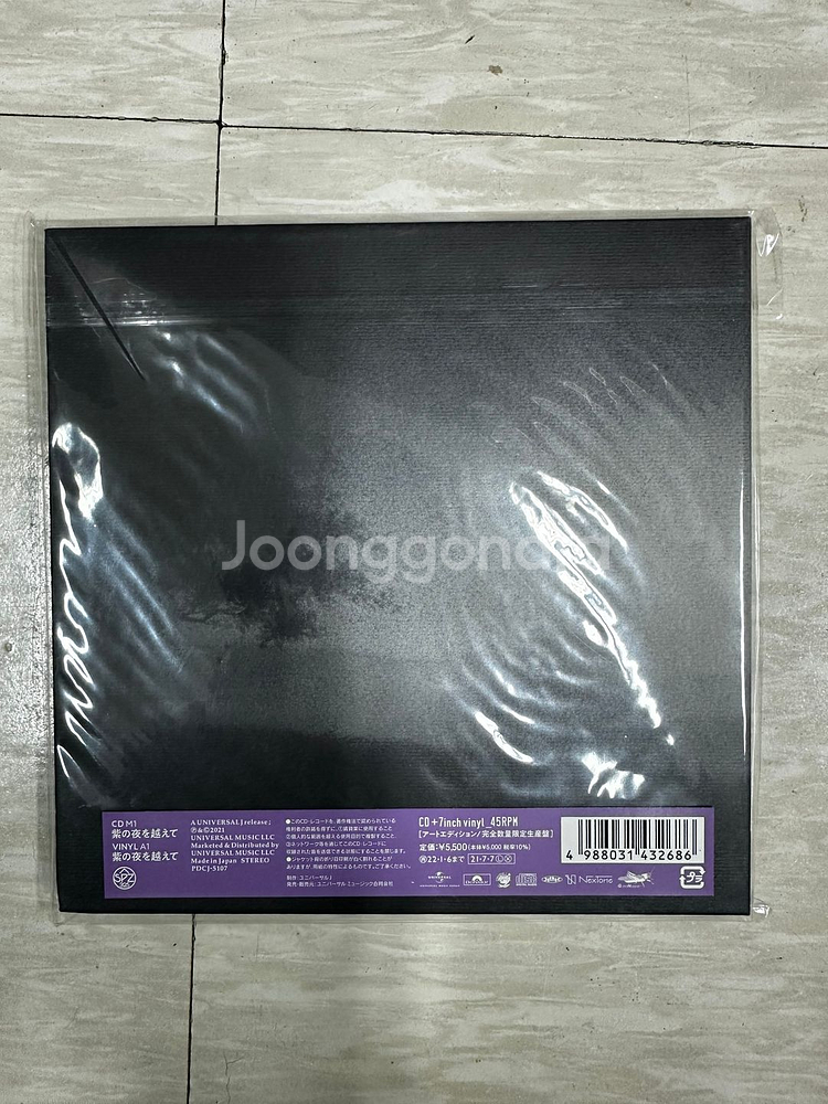 스피츠(Spitz) 싱글 7" LP 팝니다.--1