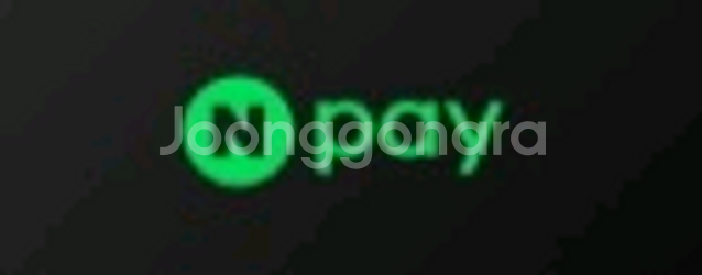 네이버페이 포인트쿠폰 1만원 > 9800원--0