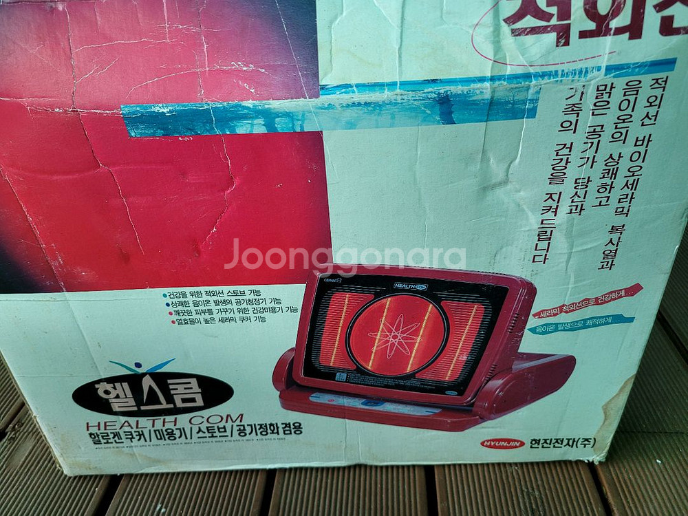 헬스컴 알로겐 쿡히입니다--0