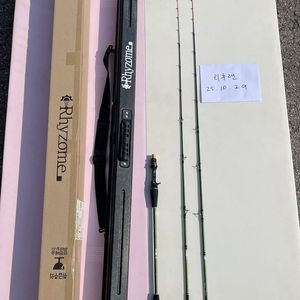 리좀 디그라블 165MT + 170MH 초리 세트 판매합니다