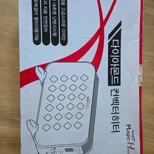 다이아몬드 컴팩터히터 배송 착불