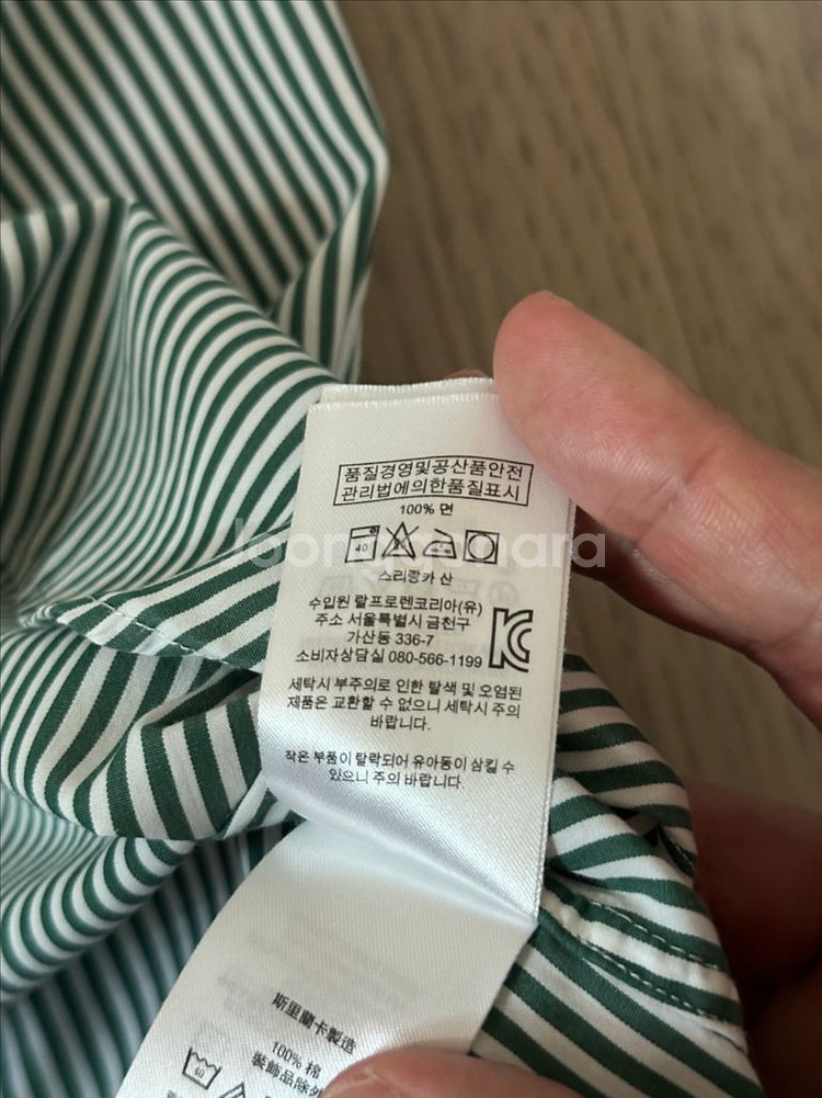 폴로 랄프로렌 그린 스트라이프셔츠 M사이즈 판매--3