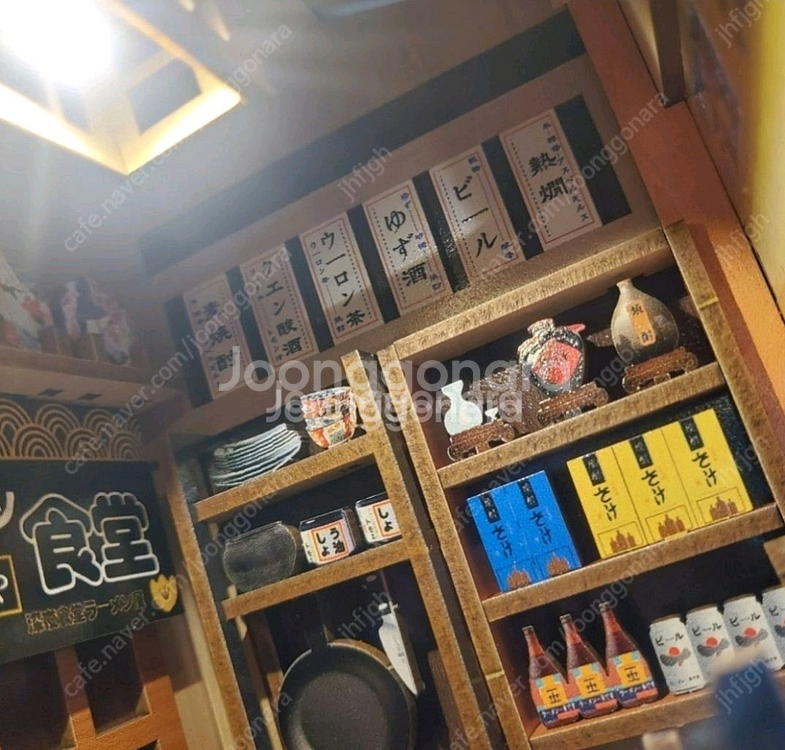 [45번] DIY 미니어처하우스 완성품 (LED)--9