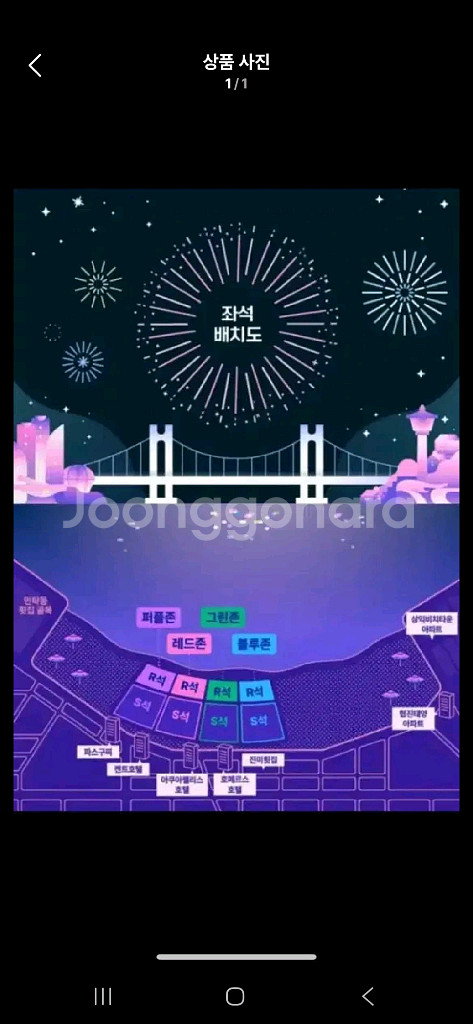 2025.11.15 부산불꽃축제 그린존 m열 2연석팝니--0