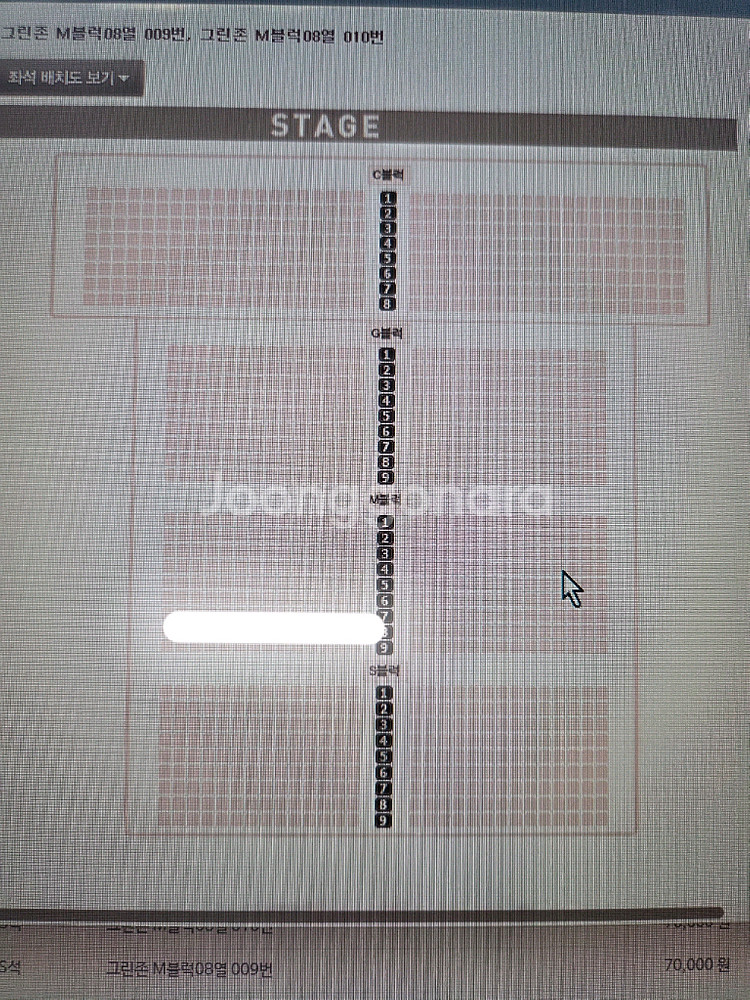 2025.11.15 부산불꽃축제 그린존 m열 2연석팝니--1