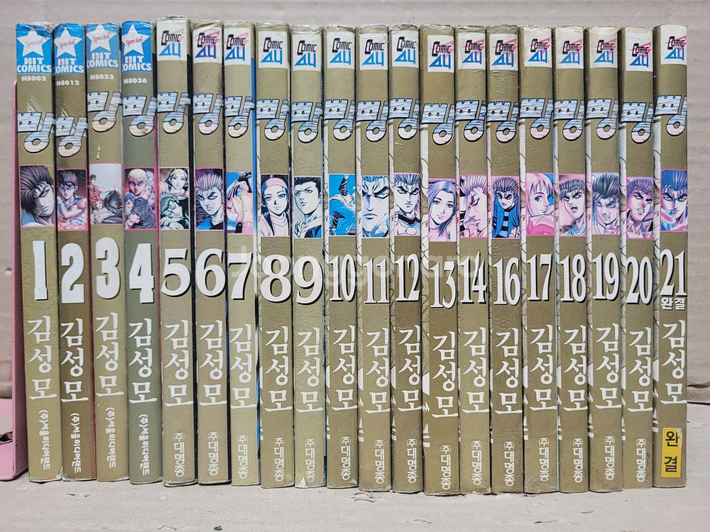 김성모 만화책 빵 1.2부 41권 전권 세트 학원만화--0