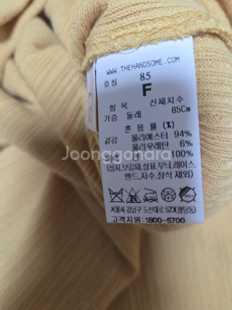 SJSJ 칼라레이어드 비딩티셔츠 랑방 타임 마인 시스템--4