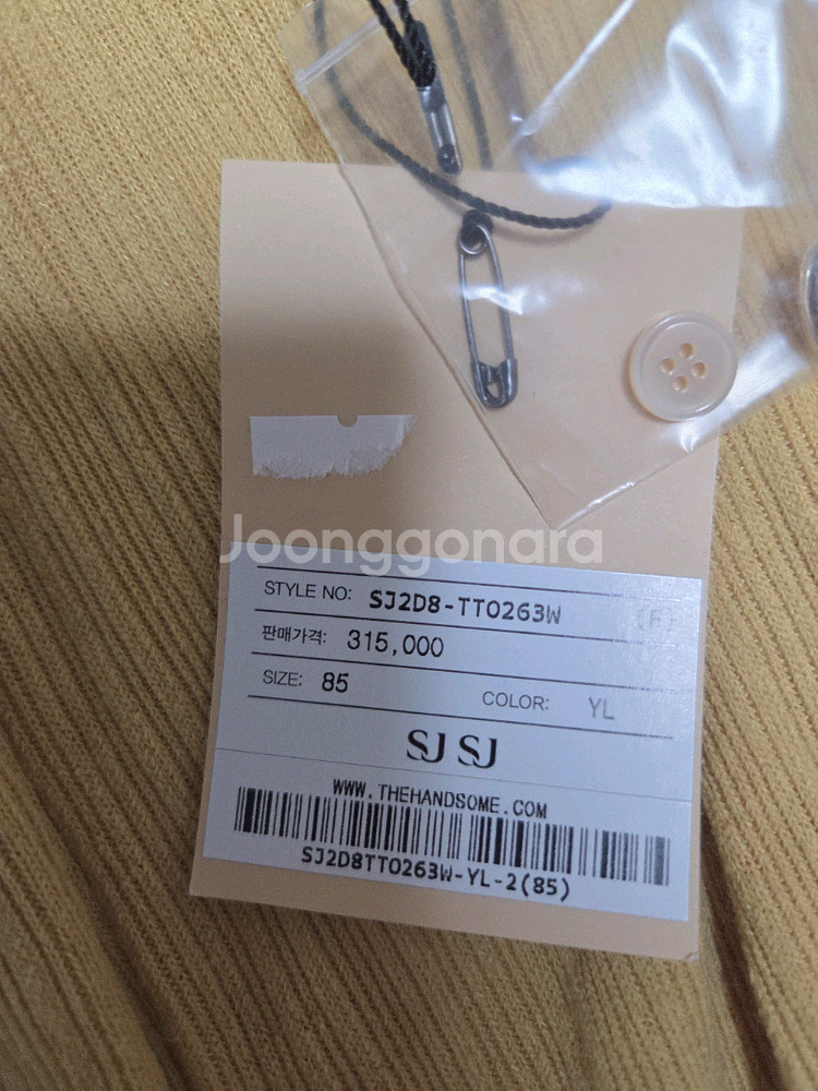 SJSJ 칼라레이어드 비딩티셔츠 랑방 타임 마인 시스템--3