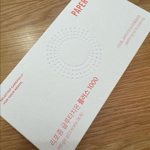 페이퍼백 글루타치온 플러스 1000