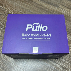 풀리오 목어깨 마사지기 V1