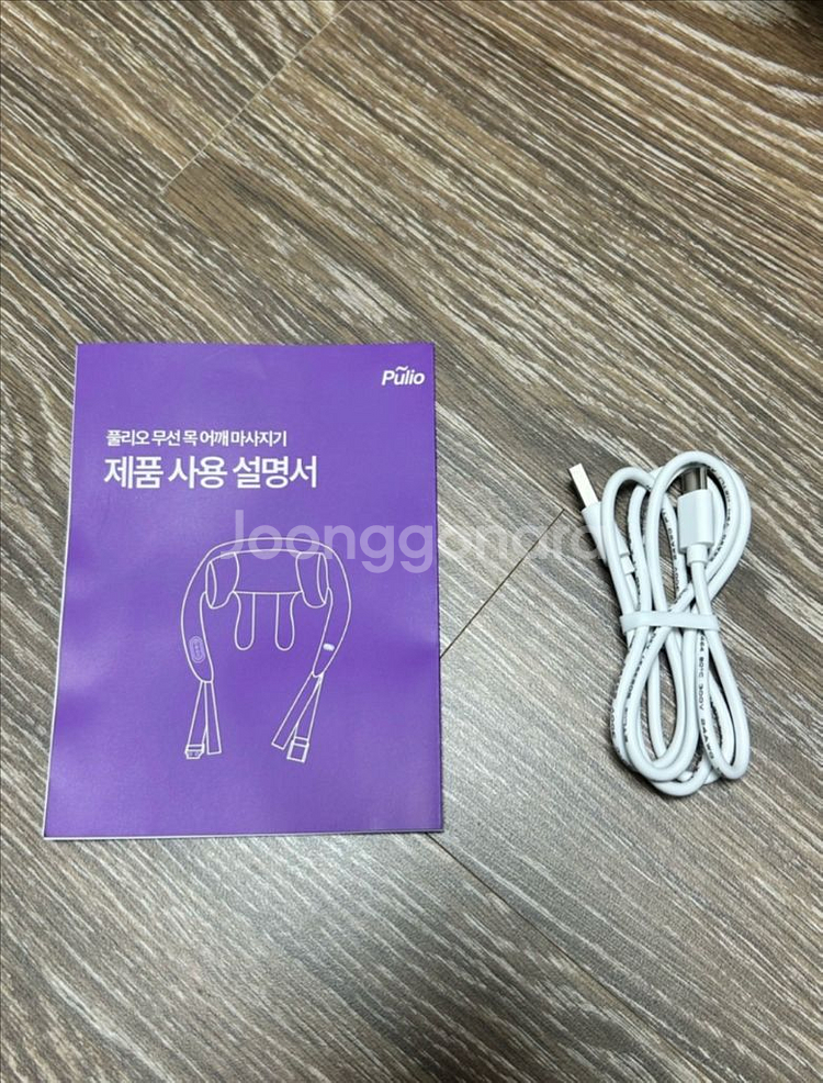 풀리오 목어깨 마사지기 V1--6