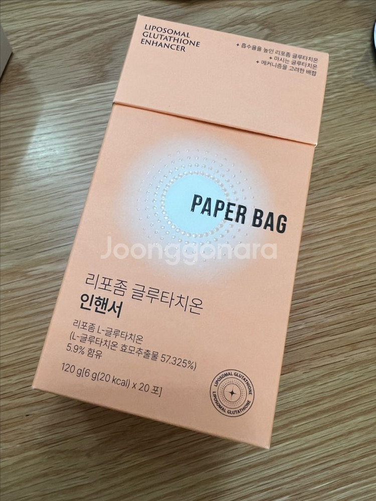 페이퍼백 리포조 글루타치온 인핸서--0