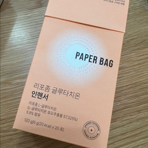 페이퍼백 리포조 글루타치온 인핸서