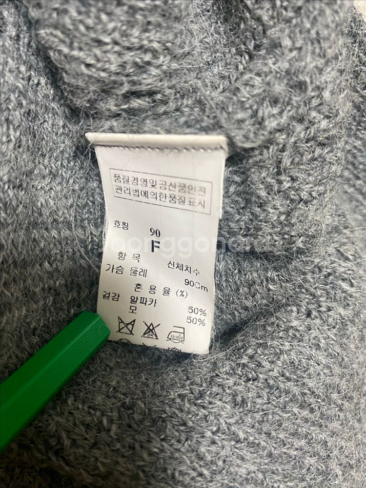 한섬 시스템 니트 스웨터 Sj 마인 산드로 마쥬 아떼--7