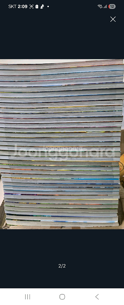 가격내려요))마법천자문--1