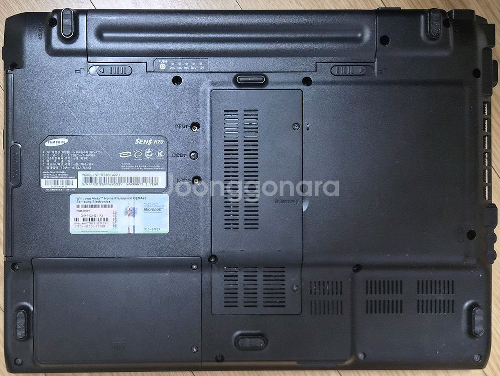 삼성 노트북 NT-R70 - 부품용--3