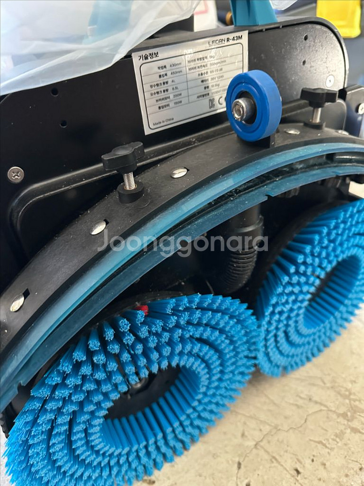 레칸 청소기 (바닥, 습식 등)--0