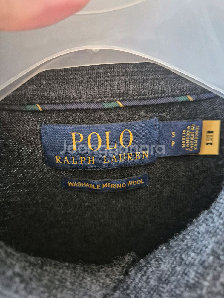 새제품 수준) 폴로 울니트--1