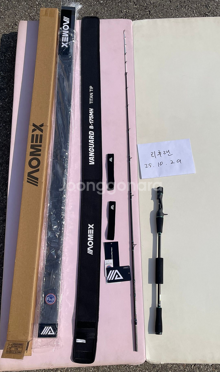 아오맥스 뱅가드 심해갑오징어로드 175MH 판매합니다--0