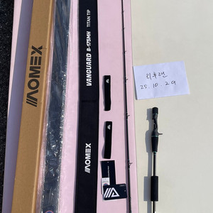 아오맥스 뱅가드 심해갑오징어로드 175MH 판매합니다