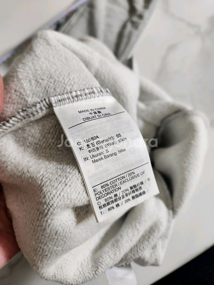 나이키 기모 트레이닝 팬츠--5