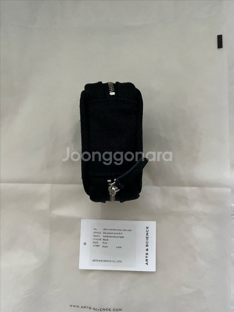 [새상품]아트앤사이언스 린넨 사각 파우치 S--4