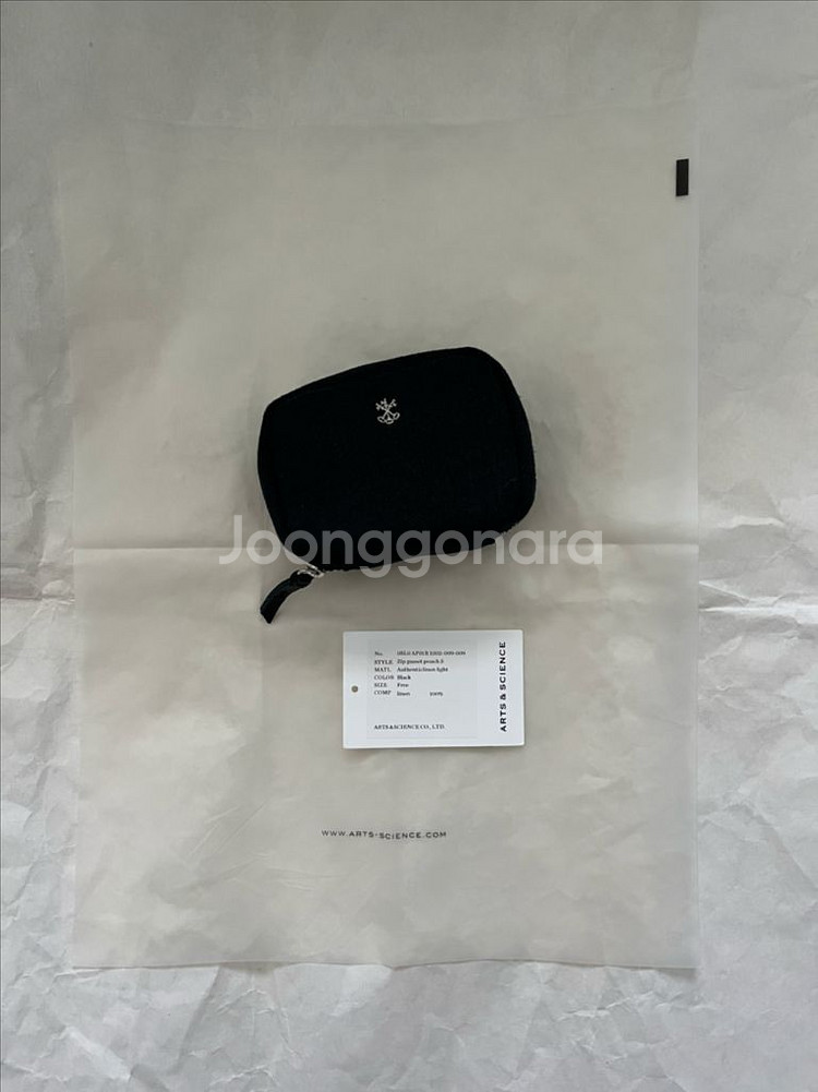 [새상품]아트앤사이언스 린넨 사각 파우치 S--3