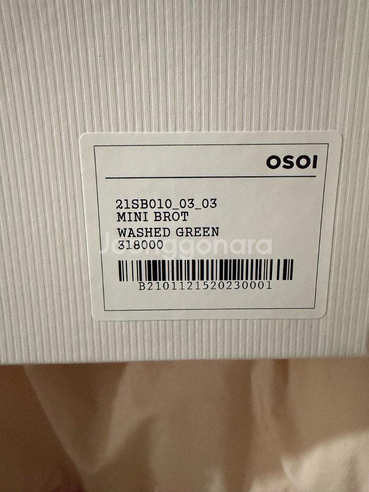 오소이 미니 브로트 가방 (풀박스)--2