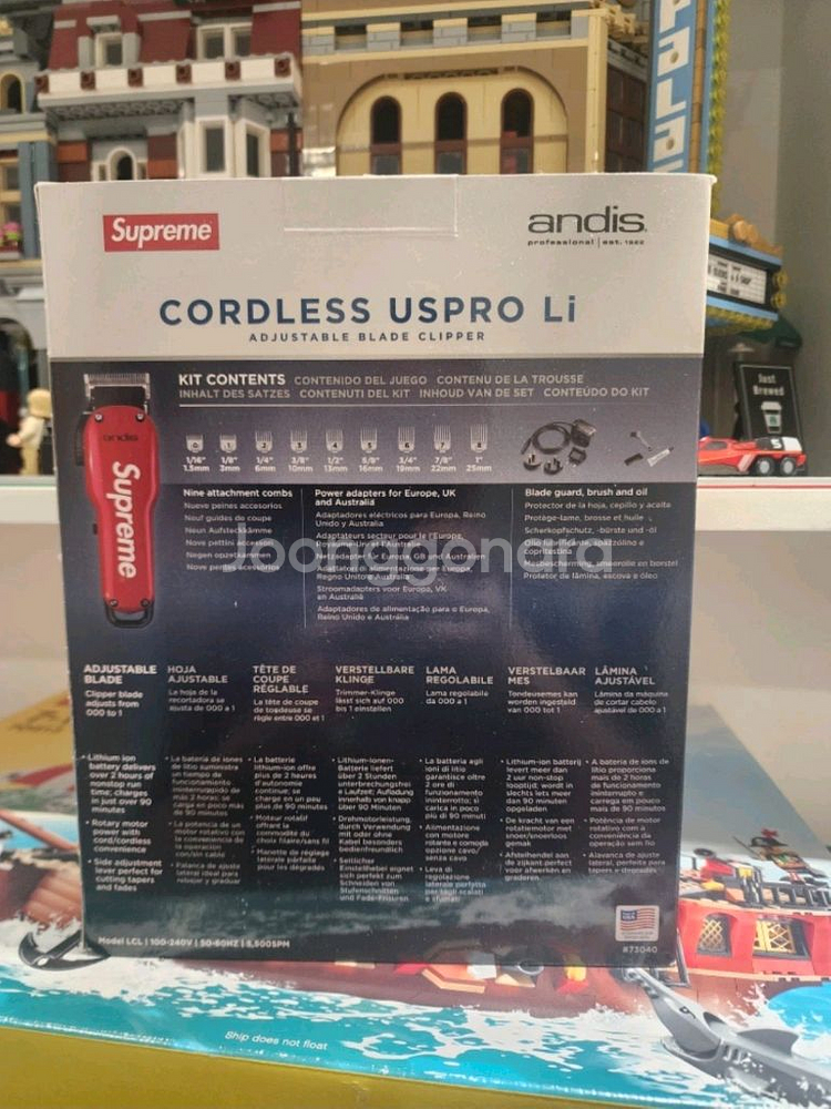 슈프림 앤디스 엔비 리블레이드 클리퍼 무선 바리깡--1