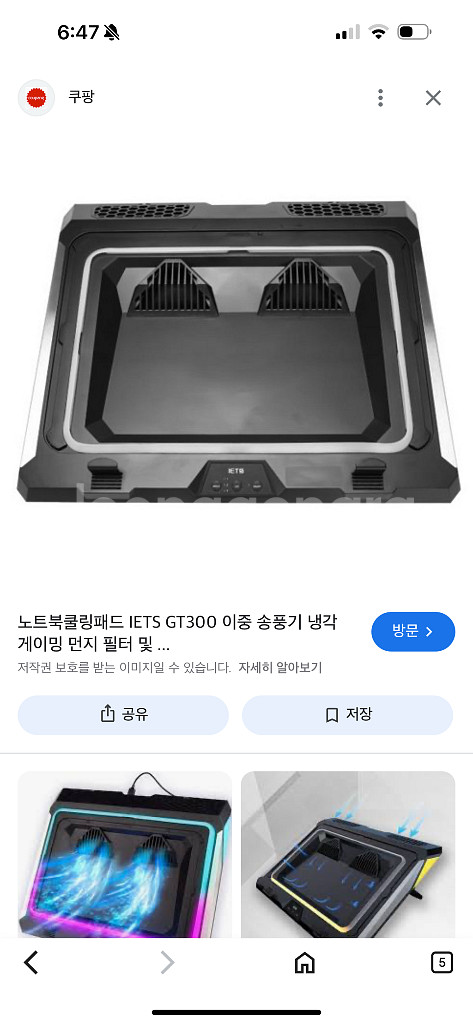 게이밍 노트북 asus Rog strix g773zm--4
