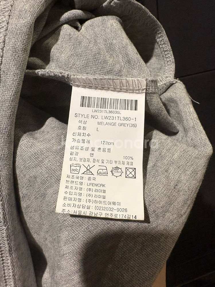 [중고,1~2회착용] 라이프워크 남성 긴팔티(L)--4