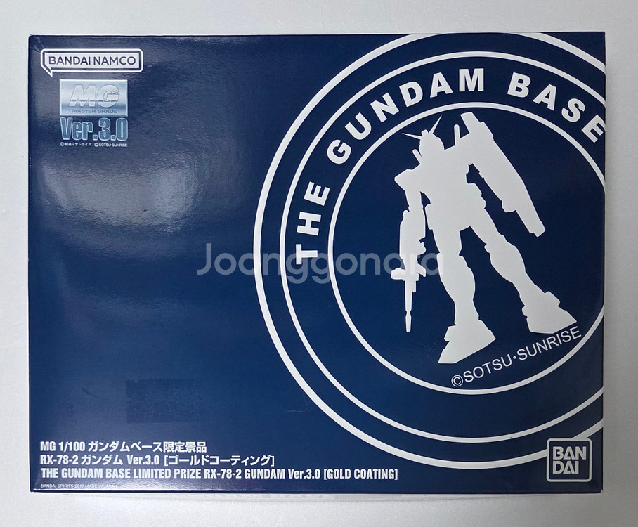 건담베이스 한정판 MG 퍼스트 건담 3.0 골드코팅 미개봉 판매--0