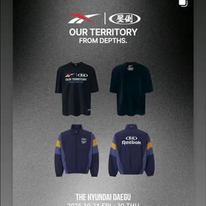 압도 리복 콜라보 점퍼