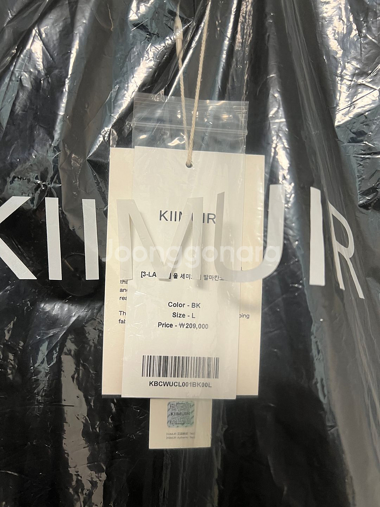 키뮤어 서플러스 울 세미오버 발마칸 코트 L 팝니다.--1