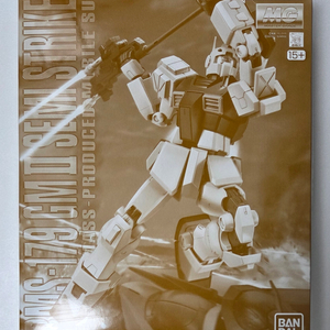 프반 MG 짐2 세미 스트라이커 미개봉 건담 판매
