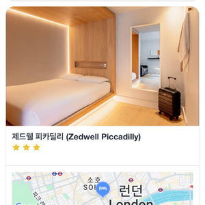 제드웰 피카딜리 호텔 숙박권(10.29~11.1)