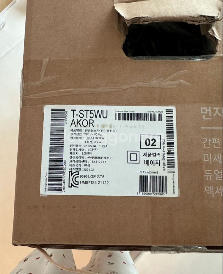 LG 코드제로 오브제컬렉션 A9S 흡입+스팀 물걸레 /--1