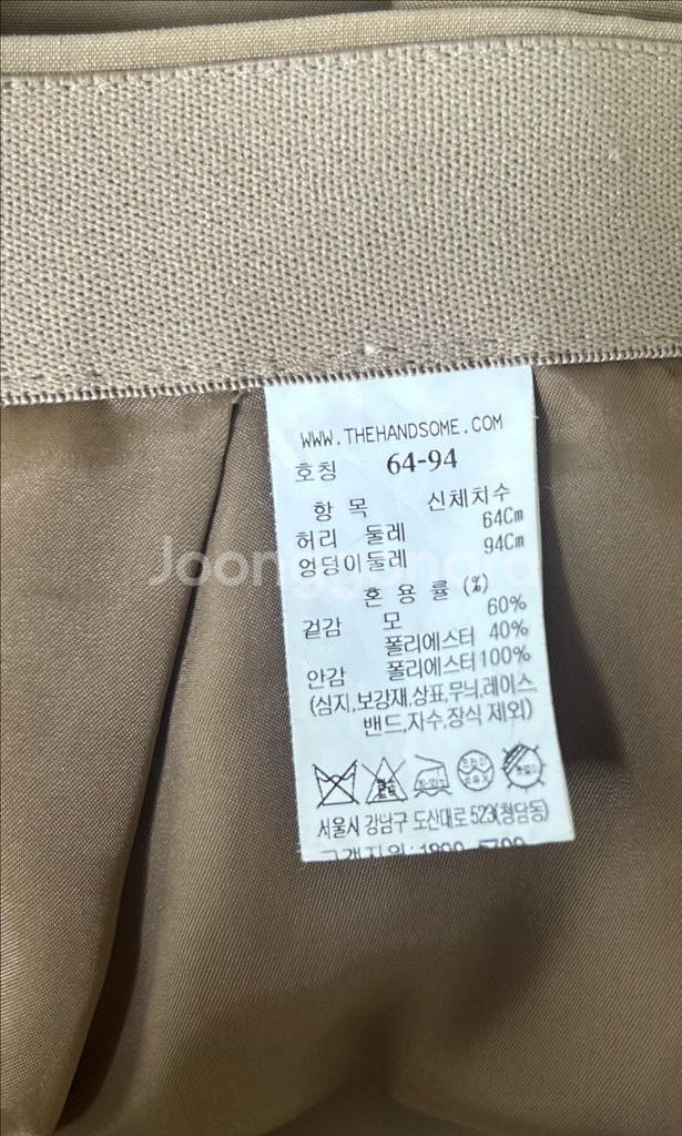 더캐시미어 스커트--6