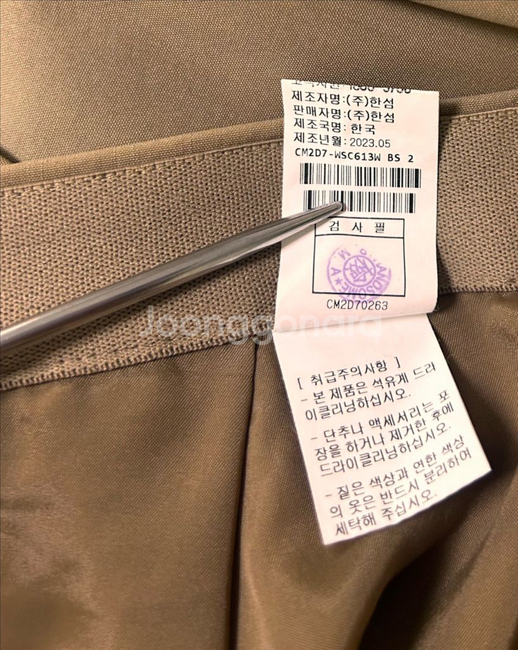 더캐시미어 스커트--7