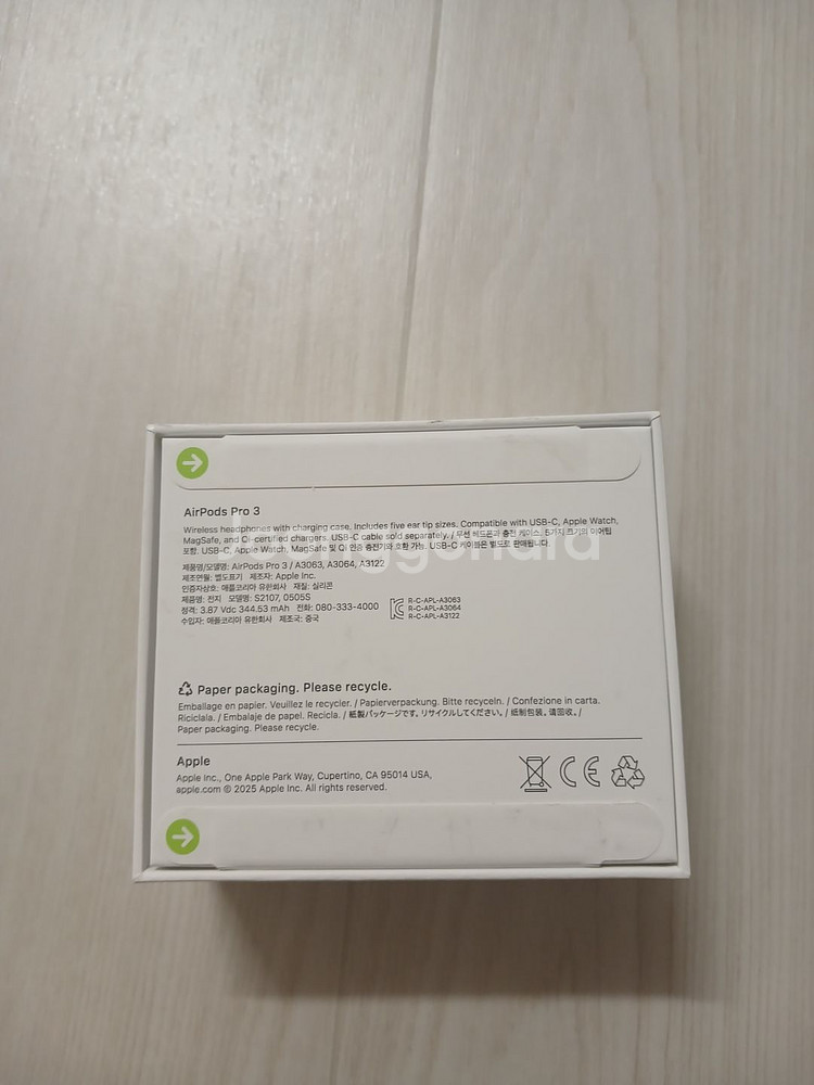 에어팟 프로 3 미개봉상품 (대구, 구미 직거래)--0