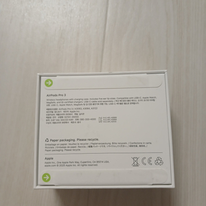 에어팟 프로 3 미개봉상품 (대구, 구미 직거래)