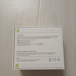 에어팟 프로 3 미개봉상품 (대구, 구미 직거래)