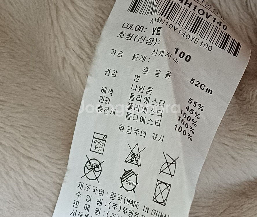 알로앤루 유아 패딩조끼--3