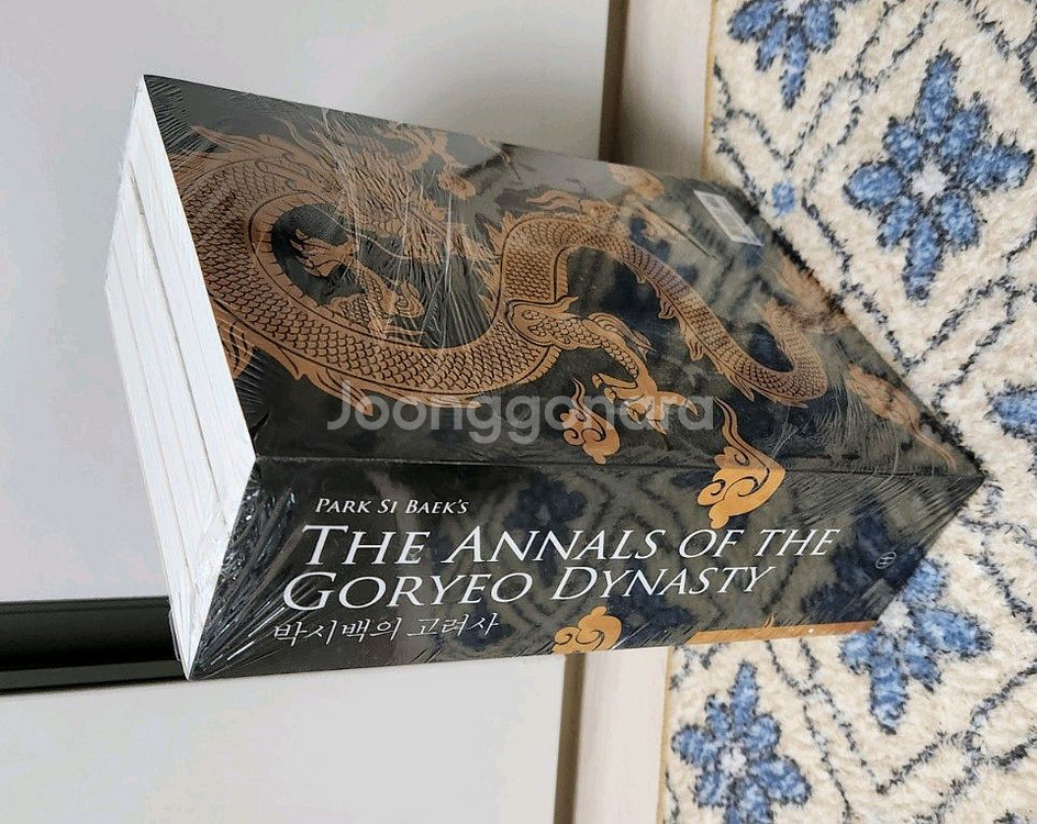 미개봉) 박시백의 고려사 1~5 세트--1