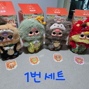 (점품)베이비쓰리12간지 샤마리400%