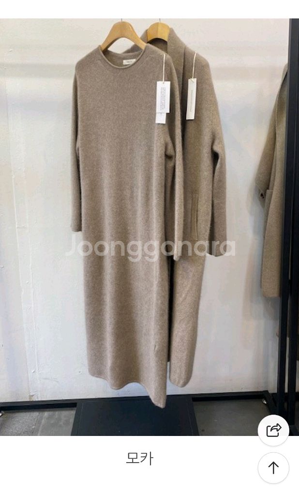 르우 홀가먼트 라쿤 라운드 니트원피스 판매해요--6